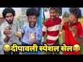 New Funny Video Trending Funny Video New Instagram Funny Video New Comedy Video Viral Video