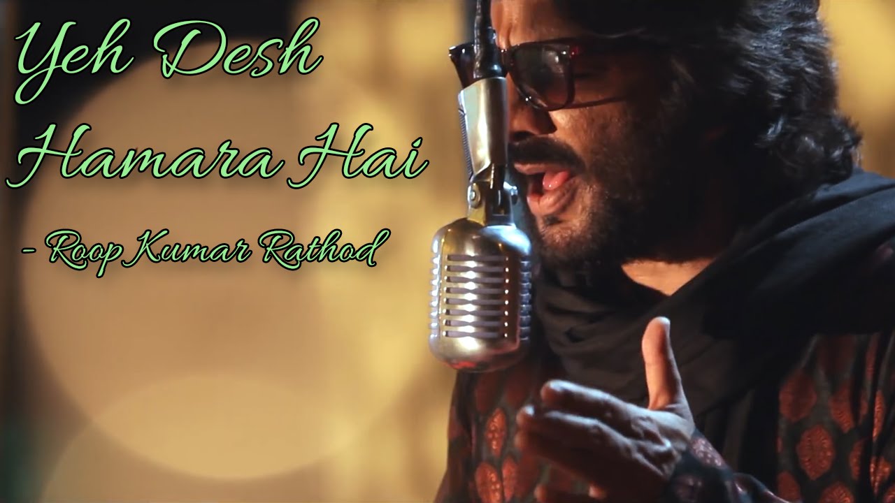 Yeh Desh Hamara Hai Lyrics | Rock On Hindustan (Album) | Roop Kumar Rathod | Siddharth Kasyap