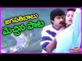 Aayanaki Iddaru Video Song Jagapathi Babu Ramya Krishna Ooha