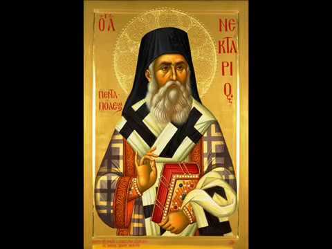 Acatistul Sfantului Nectarie Taumaturgul - Marian Moise