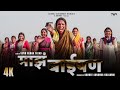 MAAZA BAIPAN OFFICAL VIDEO SONG VIPIN TATAD AATPAT