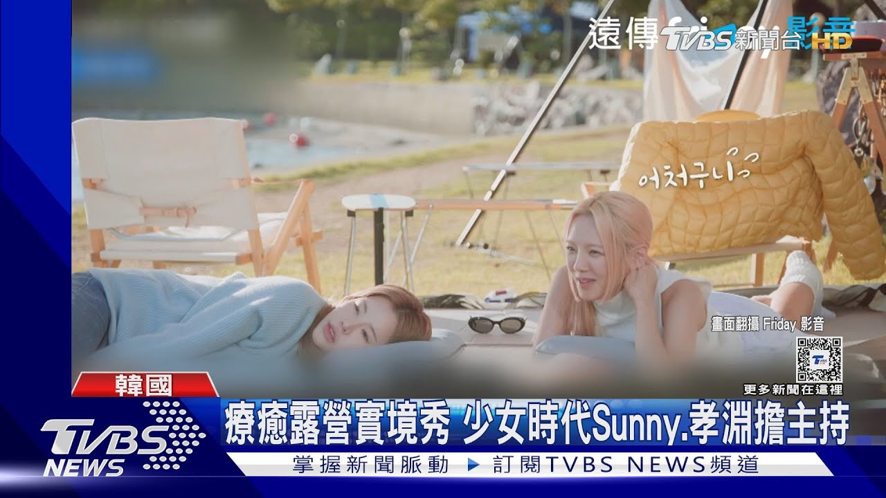 金城武vs.崔始源? 《NO WAY OUT》Sunny初戀遭孝淵「破滅」