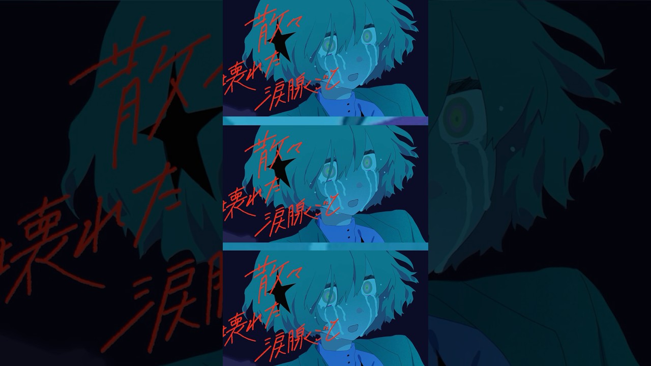 "迷子のメーター" -「meter」🚖#作詞作曲 #musicvideo #newmusic #はしメロ