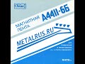 MetalRus.ru (Hard Rock). PARADOX — «Chance To Meet» (1992) [Full Album]