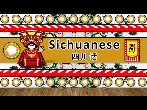 The Sound of the Sichuanese language (UDHR, Numbers, Phrases & Story)