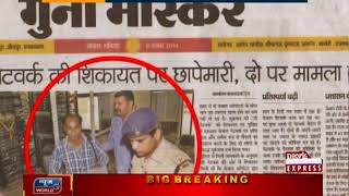 NEWS WORLD SR Cable Ka Farjiwada