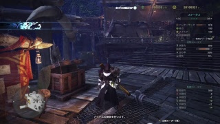 MHW お手伝い係