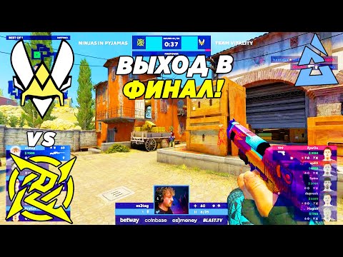 ИГРА ЗА ФИНАЛ!! - Vitality vs NIP | Blast Premier Fall Groups 2022 (CS:GO)