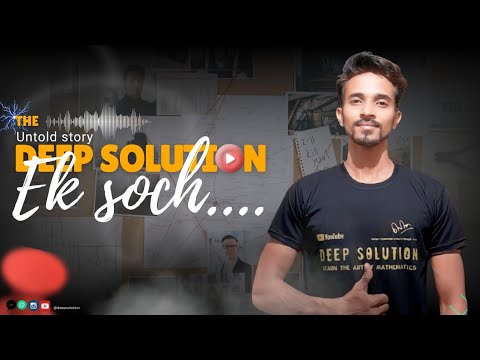 Deep Solution -Ek Soch , Ek Safar | Inspirational Rap By Teacher Deepak @DeepSolution