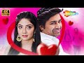 Malhar Ane Puja No Birthday Surprise Vaat Vaat Ma Bhagya Lakhai Gaya Mitrata Thi Prem No Safar ️