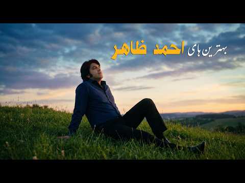 Ahmad Zahir- Greatest songs collection