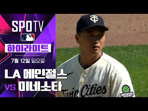 우석이 하이라이트