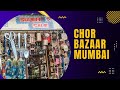 Chor Bazaar Ancient Market Mumbai