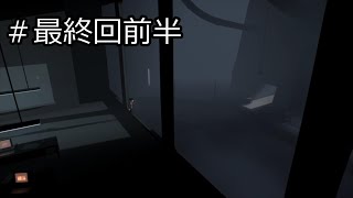 【INSIDE】社会人1年目がINSIDEでテレワークを学ぶ 最終回 前半