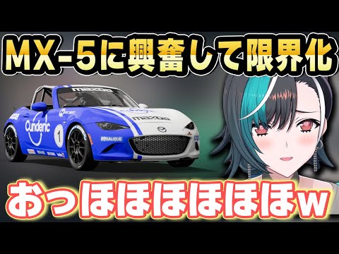 11月25日発売のProject Motor Racingをプレイしたらリアルすぎて体がオーバーヒートしてしまうちはｗ【ホロライブ 切り抜き/輪堂千速】