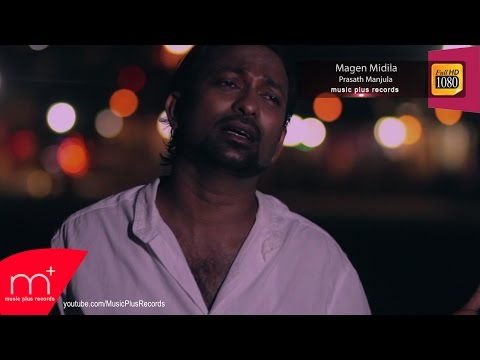  Magen Midila - Prasath Manjula ft Dinesh Tharanga