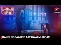Qayamat Ki Raat क़यामत की रात Gauri Ke Saamne Aayi Nayi Musibat