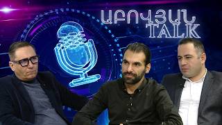 Երաշխավորված խաղաղության թեզը. ապահովագրության հետևանքը. բժիշկ կա` 19 000 դրամ է աշխատավարձ ստացել