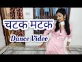 Chatak Matak |  Sapna Choudhary | Renuka Panwar | New Haryanvi Song 2020 | Dance Cover By Monika |