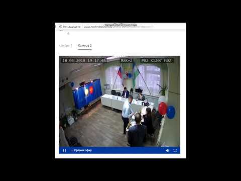 Вброс бюллетеней, выборы 18 марта 2018