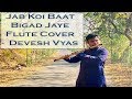 Jab Koi Baat Bigad Jaye Flute Cover By Devesh Vyas Kumar Sanu Sadhna Sargam Jurm