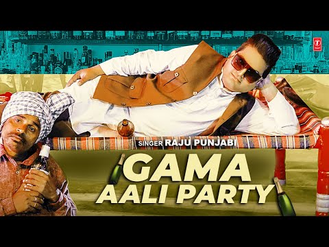 Gama Aali Party — watch video