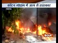 Massive fire breaks out in Lucknow