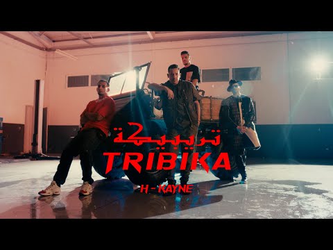 H-Kayne  - TRIBIKA (Exclusive Music Video) - آش كاين
