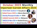 October 2025 Current Affairs Monthly Current Affair 2025 Current Affairs 2025