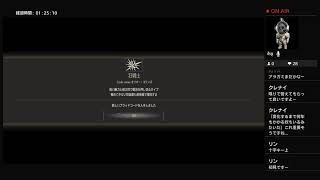 「実況」　コードヴェイン　No.１