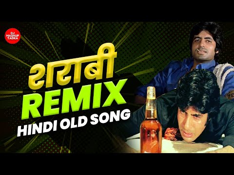 शराबी के हिट गाने | शराबी बॉलीवुड हिट गाने | Sharabi Dj Song Hindi | Old Is Gold Song
