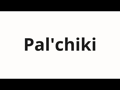 How to pronounce Pal'chiki | Пальчики (Fingers in Russian)
