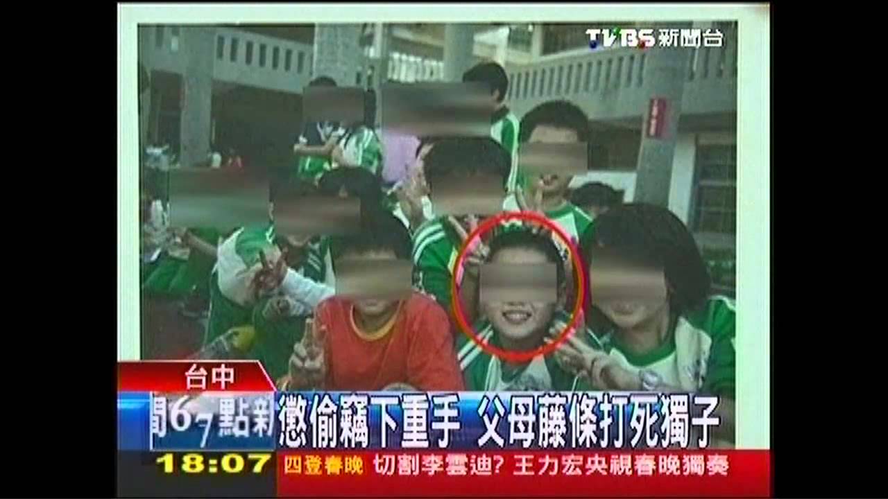 懲罰偷錢！父母輪流揍　12歲兒喪命