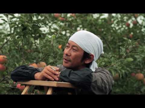 Thumbnail for video: 『りんごのうかの少女』予告編 Thumbnail for video: 『りんごのうかの少女』予告編