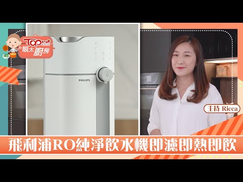 飲水機 細菌