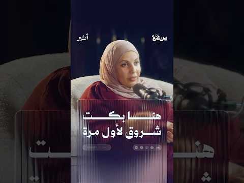 أثير
