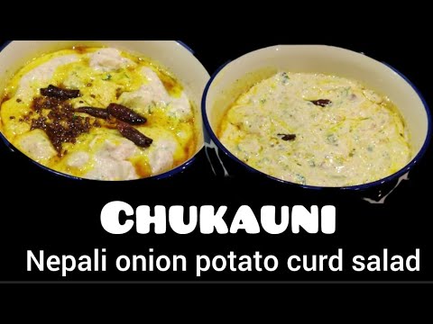 Authentic Nepali Chukauni Recipe | Nepali Potato Onion Curd Salad | Traditional Chukauni