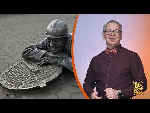 Всё обо всём. Канализационный люк. Выпуск от 01.04.26