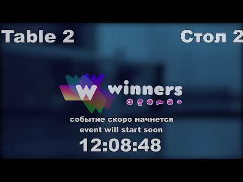 WINners CUP table 2  02.11 Rudenko Ivan - Aristarkhov Sergei  22:45