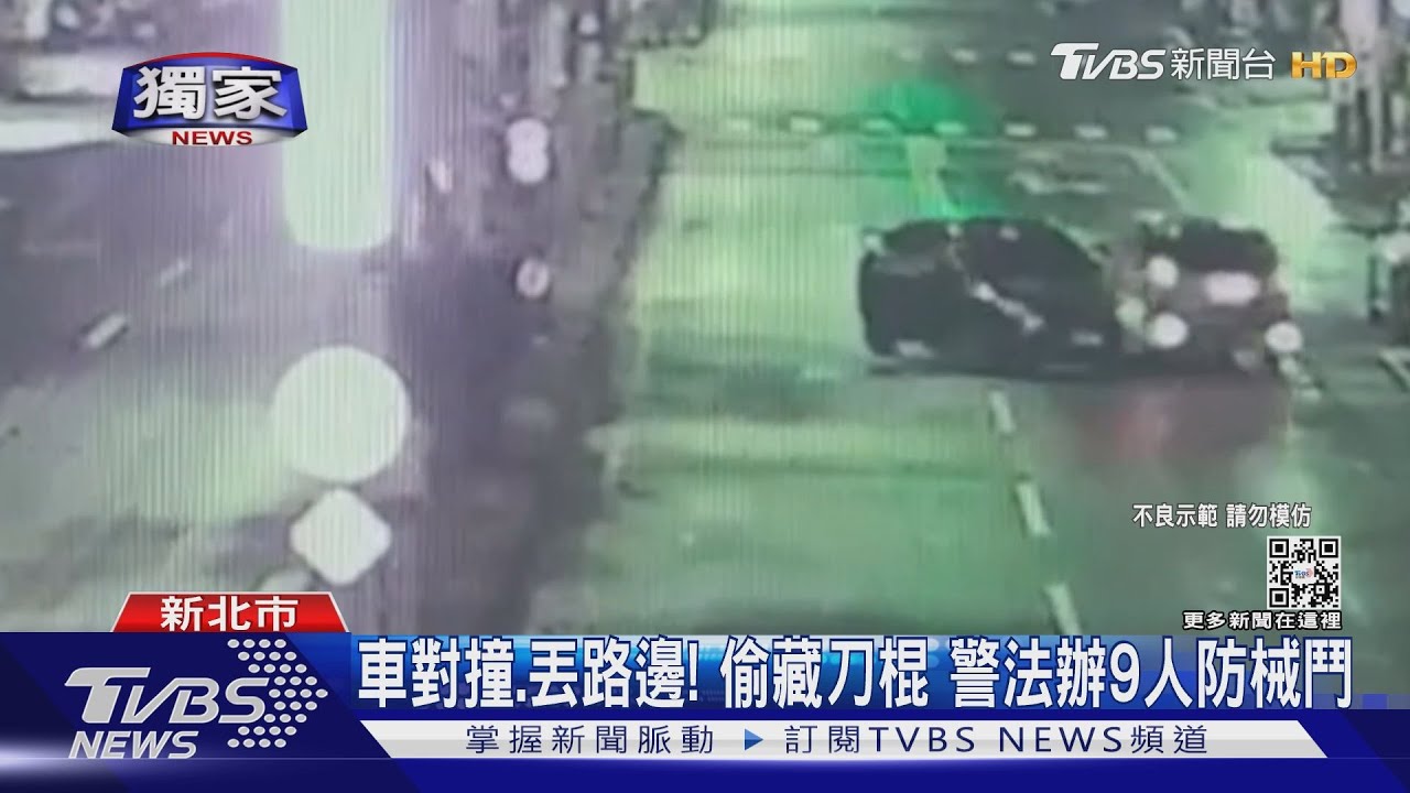 逆闖追車、撞分隔島!9男顧開溜 車偷藏刀械棍棒遭警送辦