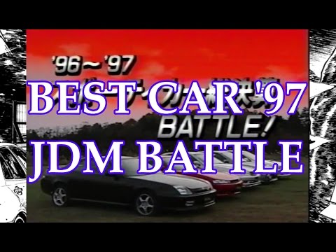 BEST CAR '97 ● JDM BATTLE