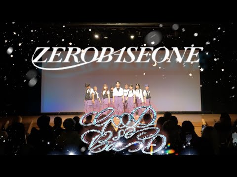 ZEROBASEONE(제로베이스원) - GOOD SO BAD / 커버댄스 by CALL UP SOUL
