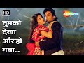 Tumko Dekha Aur Ho Gaya Waqt Hamara Hai 1993 Suniel Shetty Mamta Kulkarni 90s Love Songs