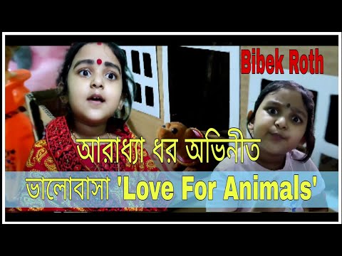 Aradhya Dhar Short Videos