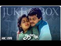 AASAI Movie 4K VIDEO JUKEBOX Ajithkumar DEVA The Soulful Magic Of 90 S Romance ️