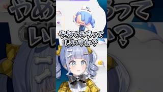 ノリノリメタモンで帽子やバッグが見づらくなるうみんぐw【夜乃くろむ/ぶいすぽ/切り抜き】