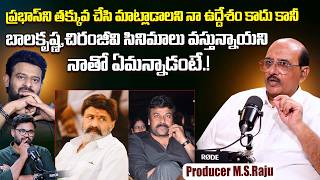 Legendary Producer M.S.Raju Reveals Unknown Facts Prabhas | Chiranjeevi,Balakrishna | Varsham MQDEFAULT Thumbnail