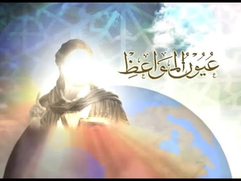 ⁣اهمية طلب العلم | ح1| السيد حسين الحكيم