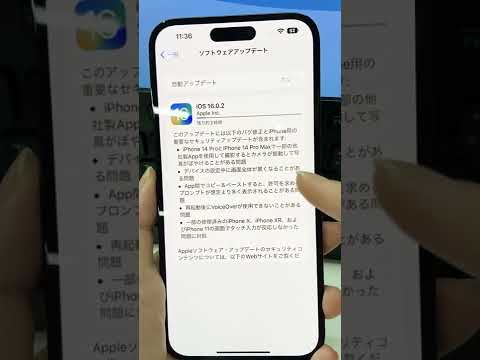 結局iOS 16はそれほど安全ではないのでしょうか?監視ソフトウェア用のプリインストールされたアプリゲートウェイ