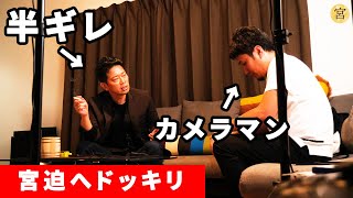 Re: [閒聊] 宮迫 CM復出